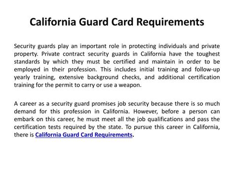 California guarding requirements